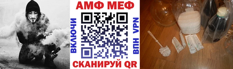mega онион  Североуральск  АМФ 97% 