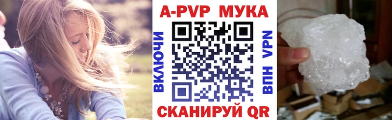 Альфа ПВП Crystall Североуральск