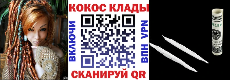 Кокаин 98%  ссылка на мегу онион  Североуральск 