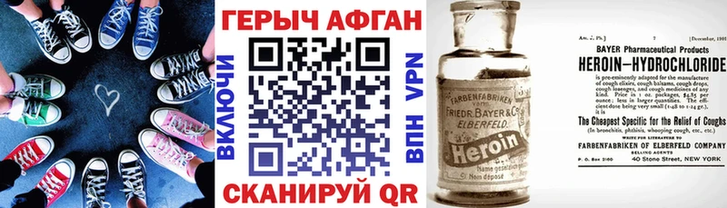 где купить   Североуральск  Героин Heroin 