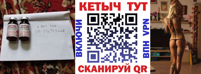 КЕТАМИН ketamine  Североуральск 
