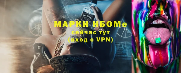 соль курить ск Балахна