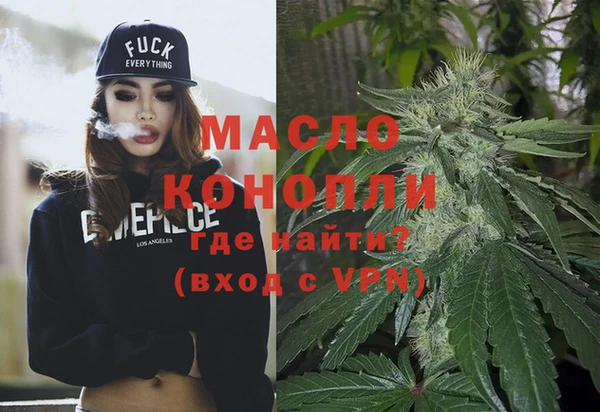 соль курить ск Балахна