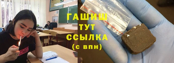 соль курить ск Балахна