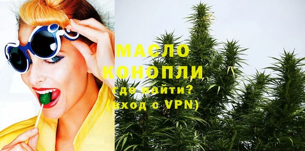 соль курить ск Балахна