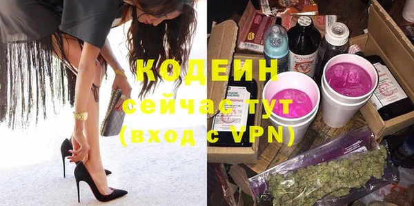 соль курить ск Балахна