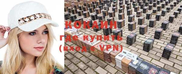 соль курить ск Балахна