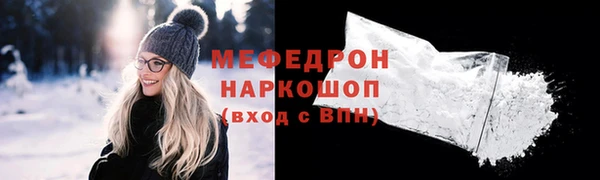 соль курить ск Балахна