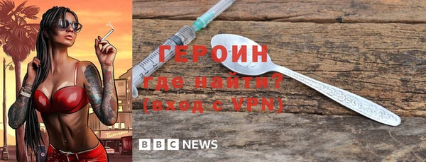 соль курить ск Балахна