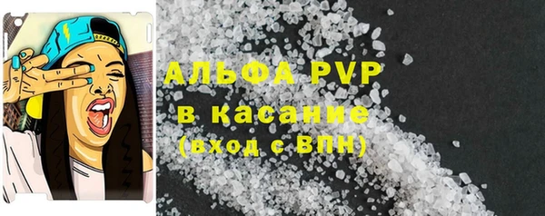 стаф Балабаново