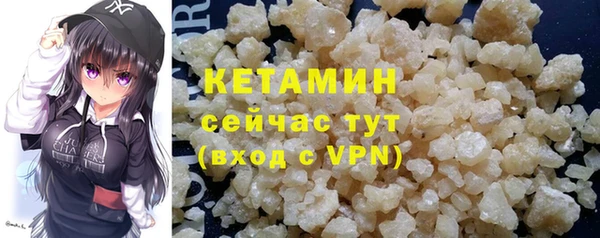 соль курить ск Балахна