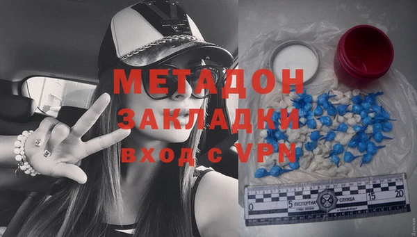стаф Балабаново