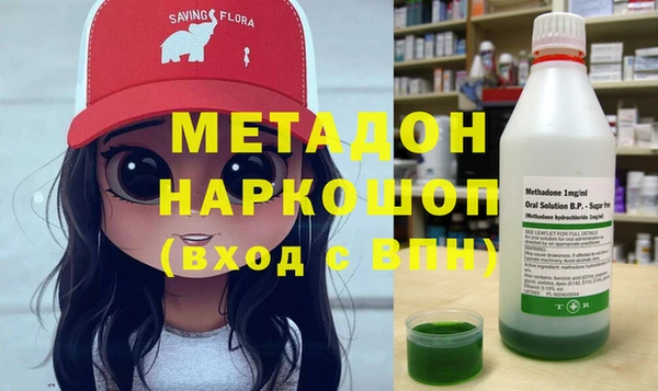 соль курить ск Балахна