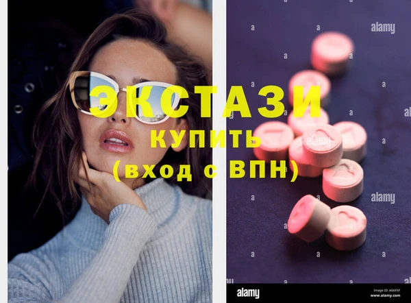 стаф Балабаново