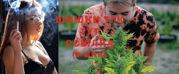 соль курить ск Балахна