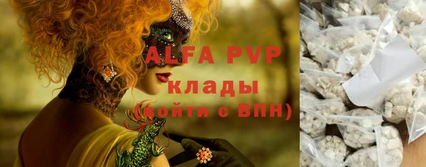 а пвп мука Баксан