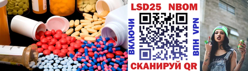Лсд 25 экстази кислота Североуральск