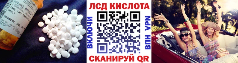 LSD-25 экстази ecstasy  цены   Североуральск 