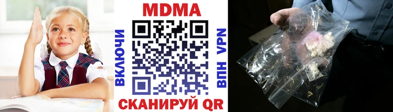 MDMA Molly  Североуральск 