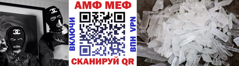 ОМГ ОМГ   Североуральск  МЕТАМФЕТАМИН Methamphetamine  купить наркоту 