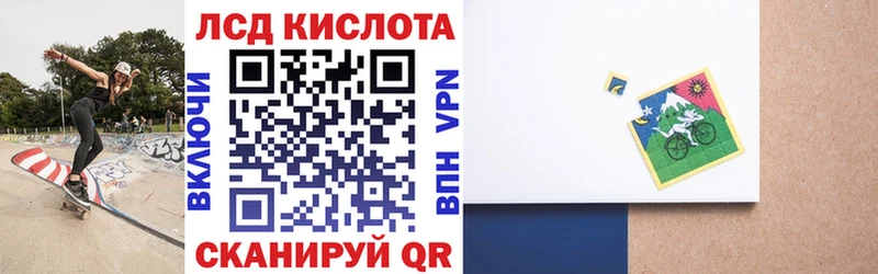 сколько стоит  Североуральск  Марки N-bome 1,8мг 