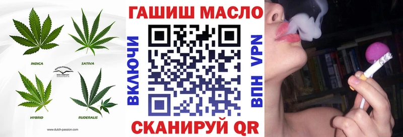 ТГК вейп с тгк  Североуральск 