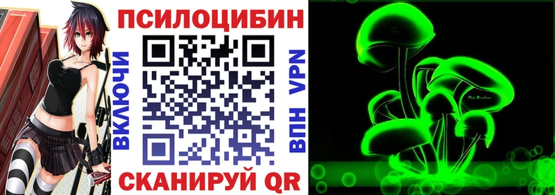 гидра сайт Североуральск Псилоцибиновые грибы мицелий
